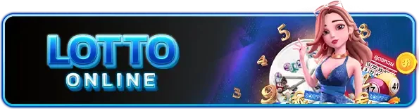 LOTTO