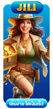 JILI